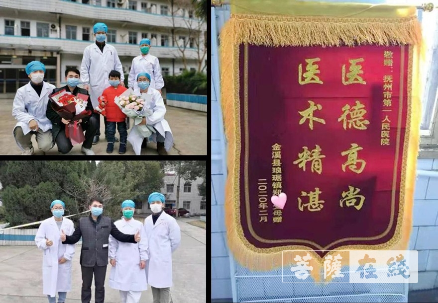 中医-起菩提心 怀医者仁心丨曹山中医治愈4岁患儿