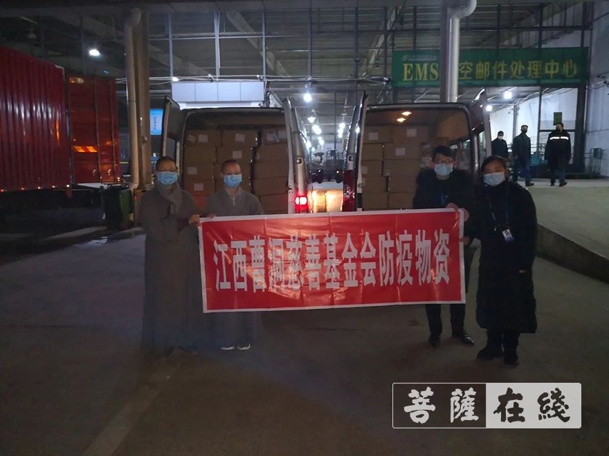 医疗-守护白衣天使 曹洞慈善基金会点对点援助医疗物资