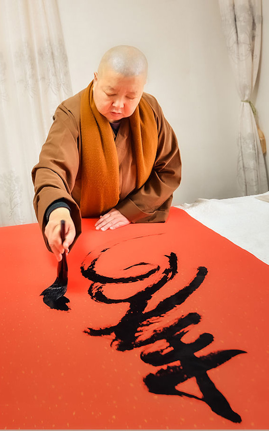 文化-万杉寺住持能行法师书法赏析 文化-万杉寺住持能行法师书法赏析