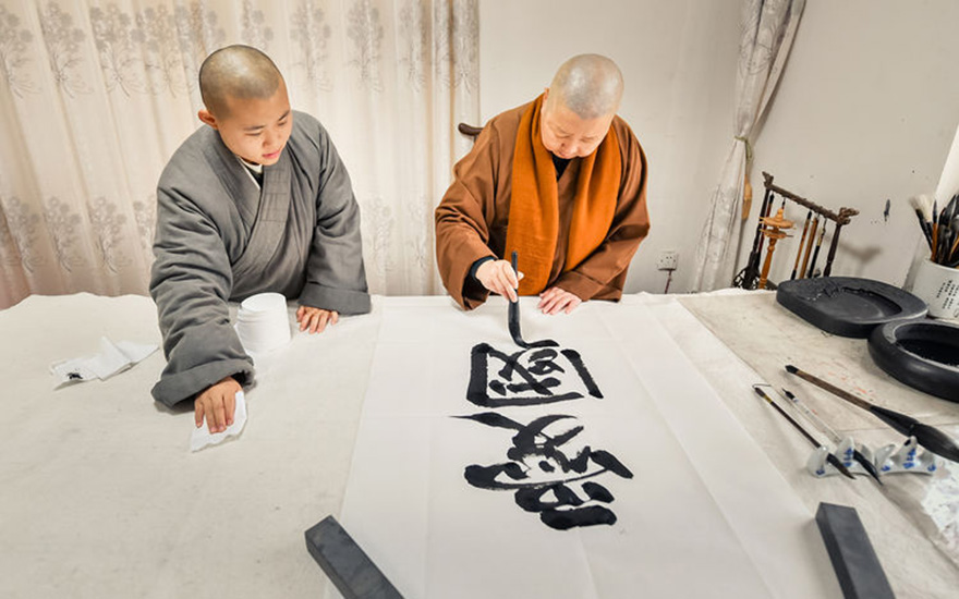 文化-万杉寺住持能行法师书法赏析 文化-万杉寺住持能行法师书法赏析