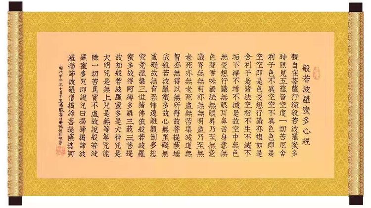 文化-万杉寺住持能行法师书法赏析 文化-万杉寺住持能行法师书法赏析