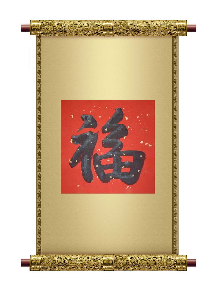 文化-万杉寺住持能行法师书法赏析 文化-万杉寺住持能行法师书法赏析
