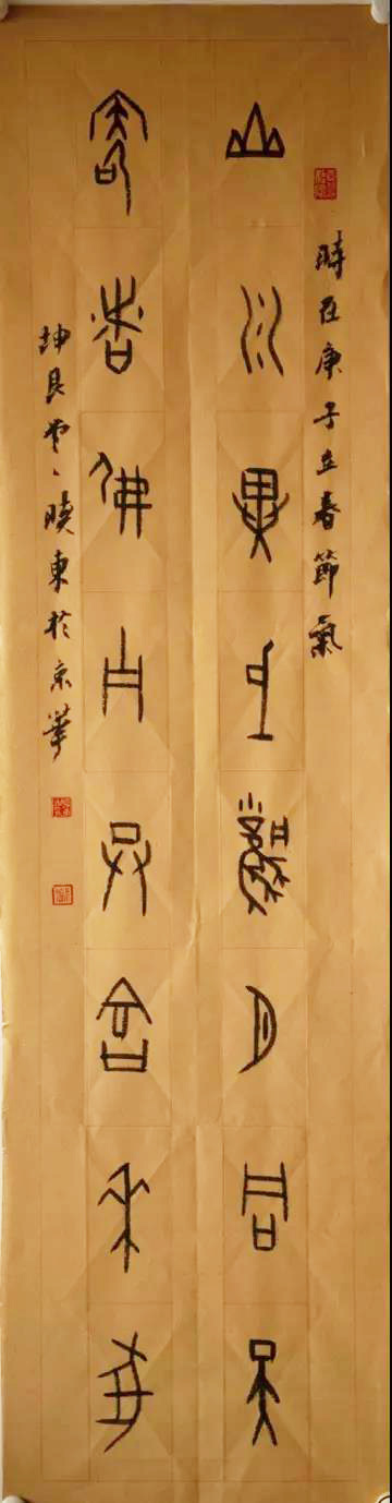 佛教-中国佛教协会“大悲心起抗疫情”书画选刊（七）