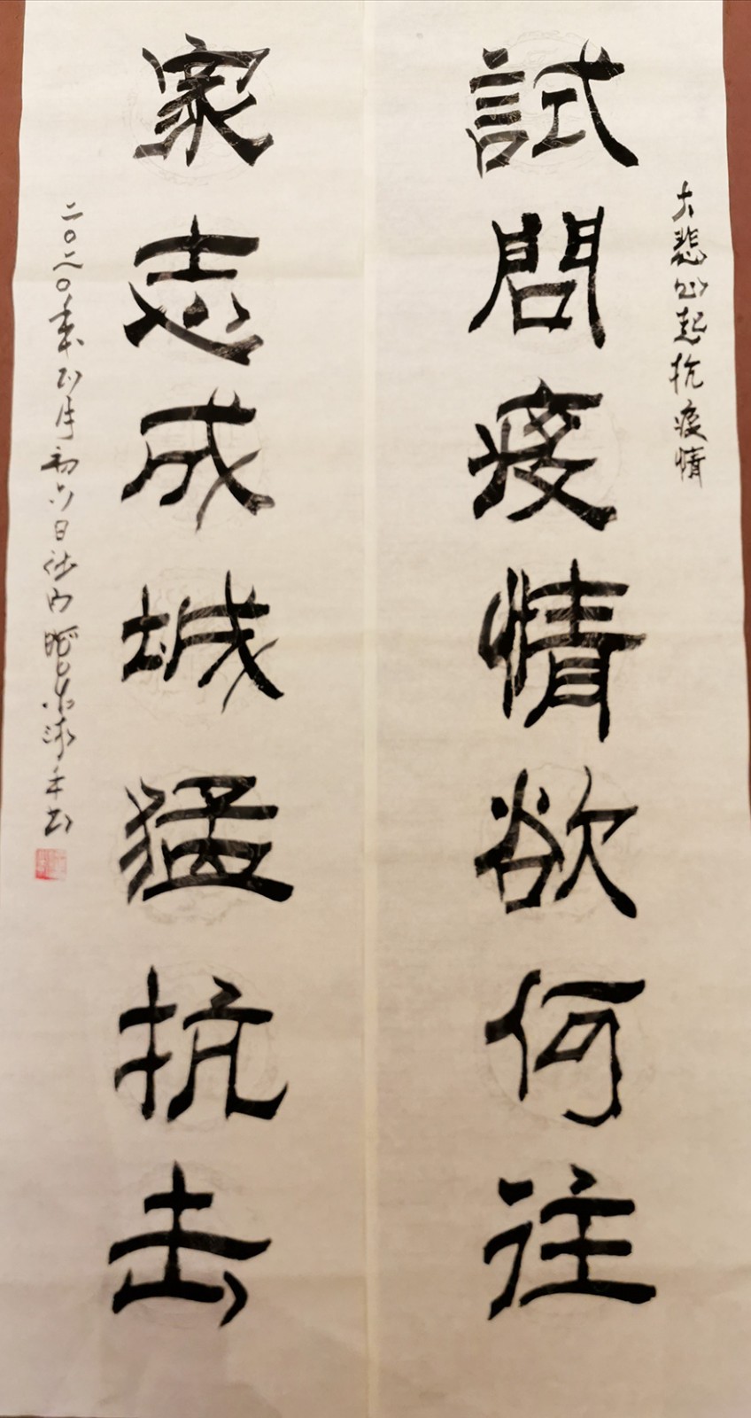 疫情-南京牛首山佛顶寺以茗山长老临终偈缅怀疫情蒙难医护人员