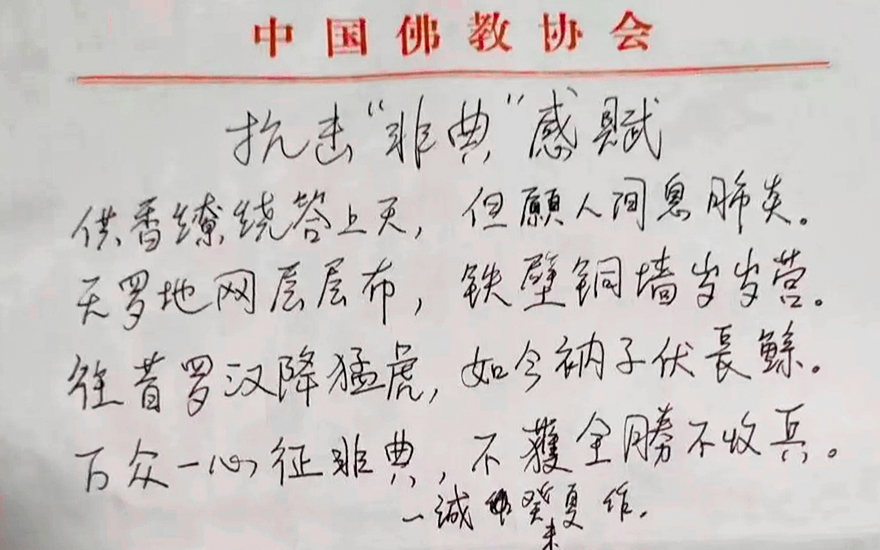 防护服-曹洞慈善基金会4000套法国医用防护服驰援抗疫一线