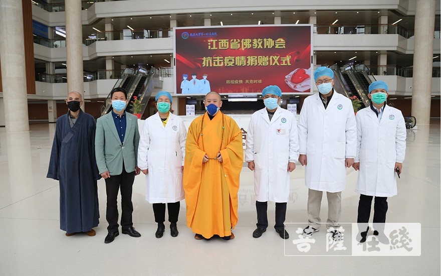 捐赠423余万元 江西省佛教协会支援南昌大学一附院抗疫