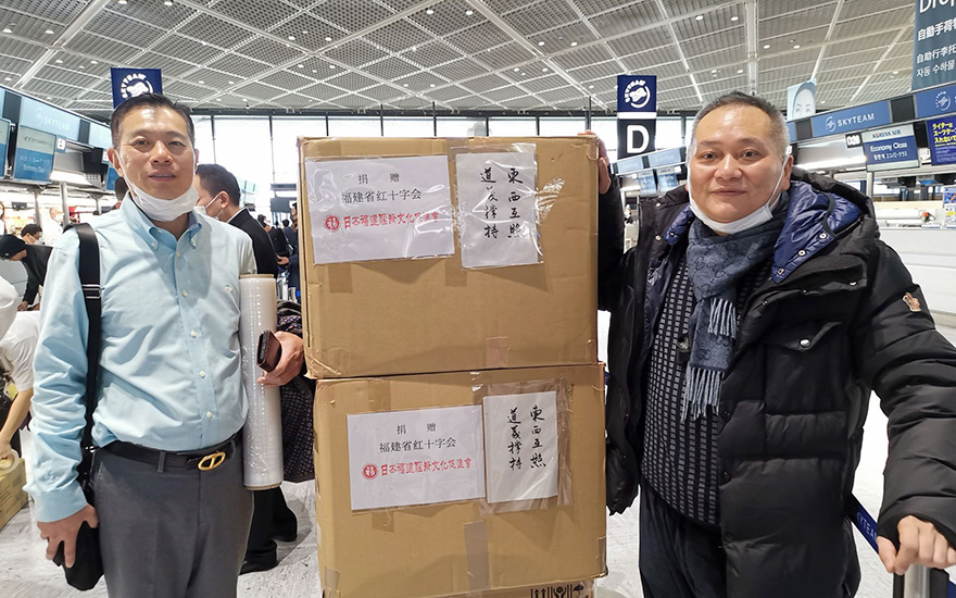 福清-东西互照 道义撑持 | 中日黄檗文化促进会助力国内抗疫