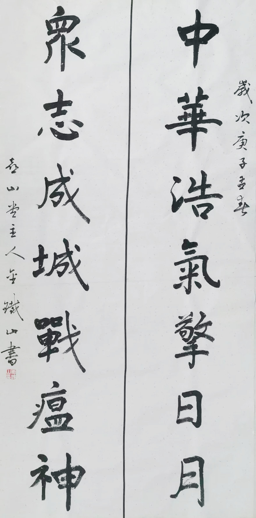 佛教-中国佛教协会“大悲心起抗疫情”书画选刊（十三）