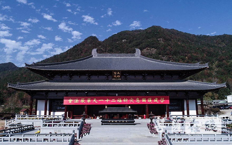 天台山护国寺图片