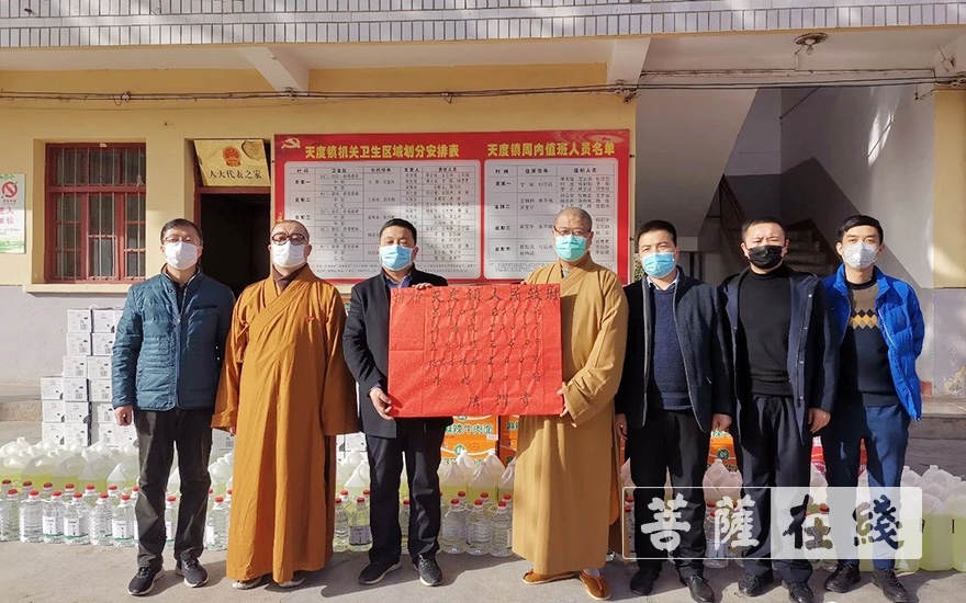 法门寺-陕西法门寺、法门寺佛学院向基层医疗及防疫一线单位捐赠防控物资