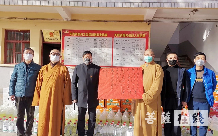 法门寺-陕西法门寺、法门寺佛学院向基层医疗及防疫一线单位捐赠防控物资