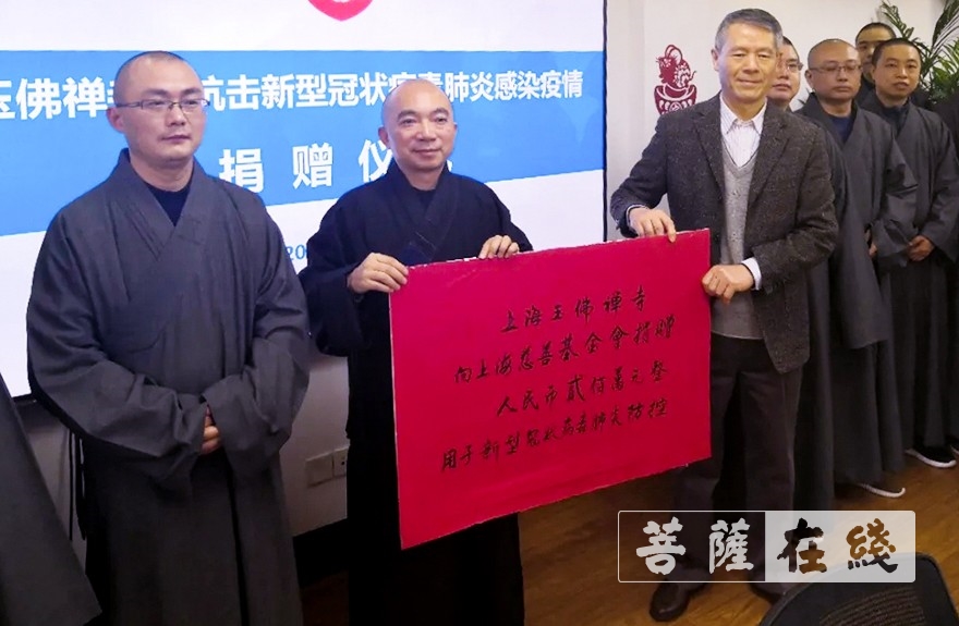 佛教-爱国爱教，主动担当——上海佛教界多措并举抗疫情