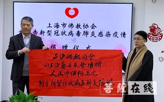 佛教-爱国爱教，主动担当——上海佛教界多措并举抗疫情