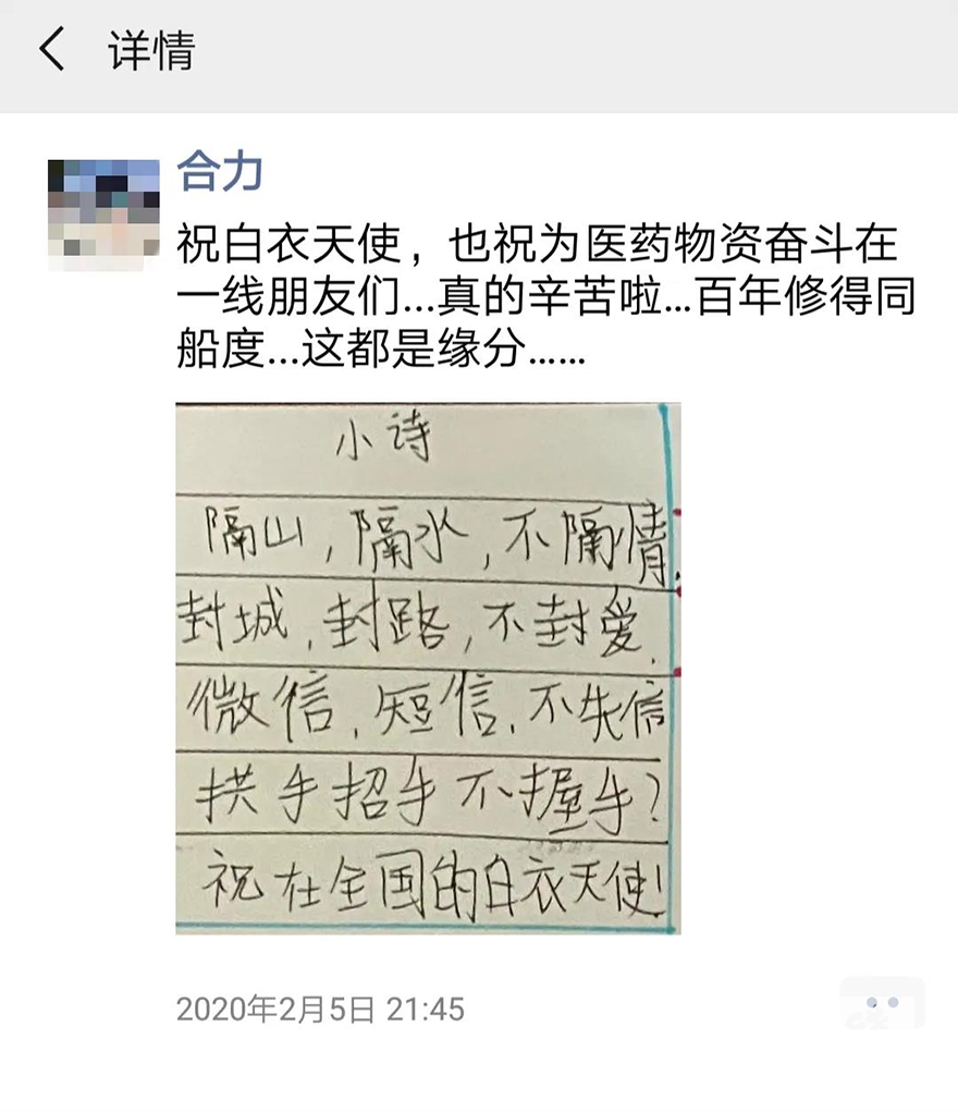 慈善-曹洞慈善基金会义工：在最紧张的一个月里体会最大的升华