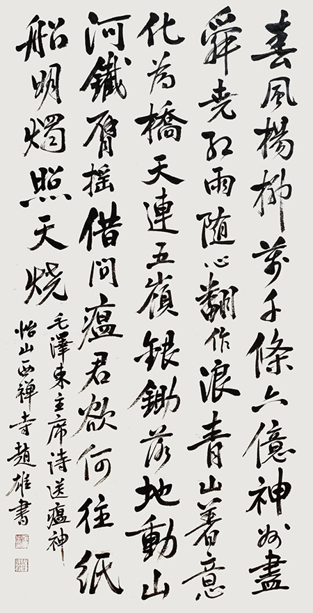 佛教-福建佛教界人士参加“众志抗疫情 翰墨传爱心”主题书画作品网络展