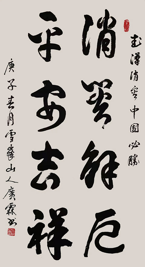 佛教-福建佛教界人士参加“众志抗疫情 翰墨传爱心”主题书画作品网络展