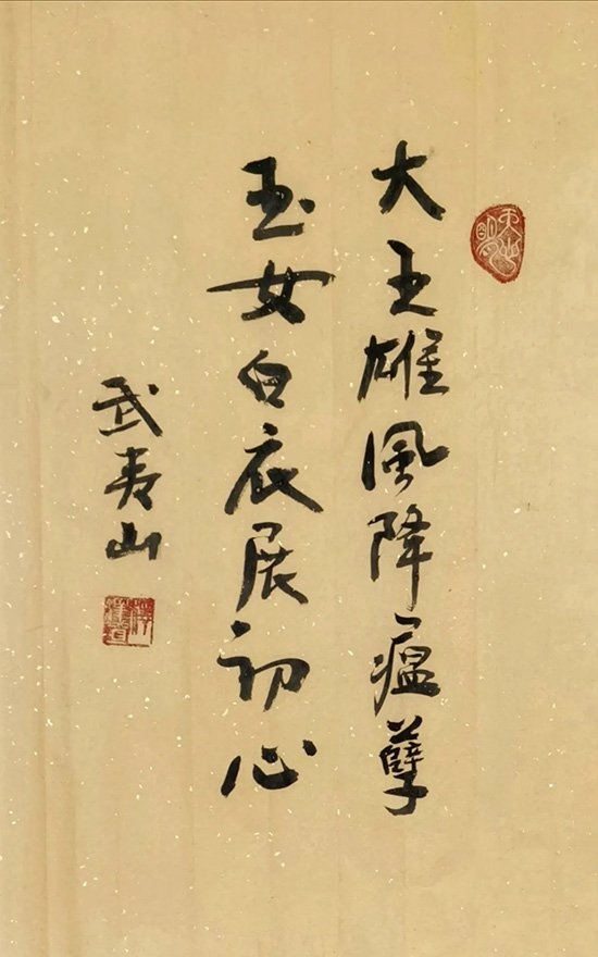 佛教-福建佛教界人士参加“众志抗疫情 翰墨传爱心”主题书画作品网络展