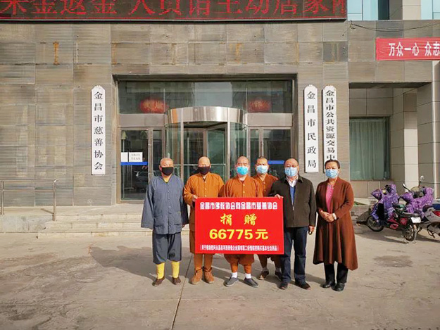 佛教-闻令而行抗疫情 齐心协力共担当——甘肃省佛教界防控新冠肺炎疫情综述