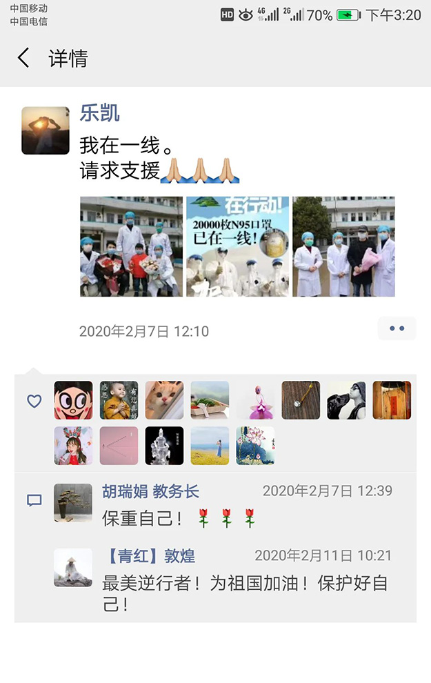中医-抚州市卫健委送给曹山中医团队第一批冲上一线医师的特殊生日礼物
