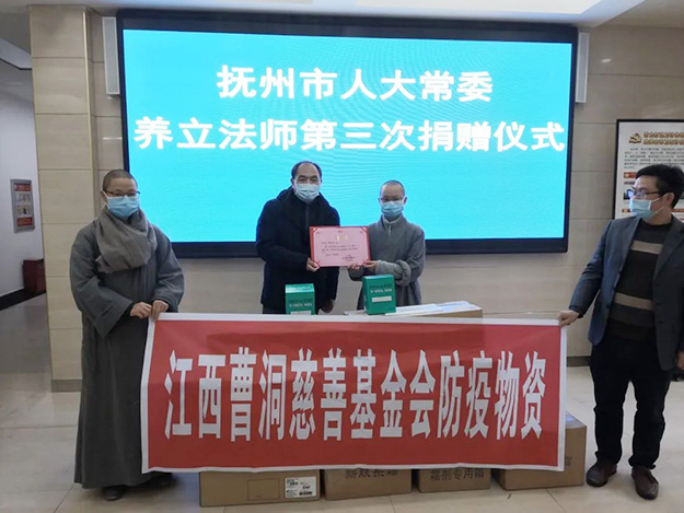 中医-抚州市卫健委送给曹山中医团队第一批冲上一线医师的特殊生日礼物
