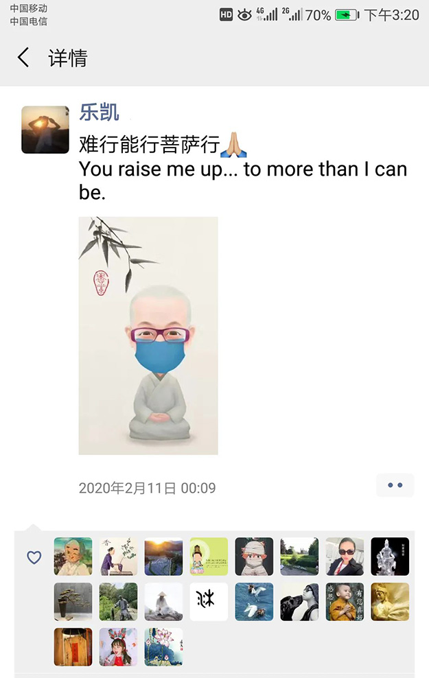 中医-抚州市卫健委送给曹山中医团队第一批冲上一线医师的特殊生日礼物