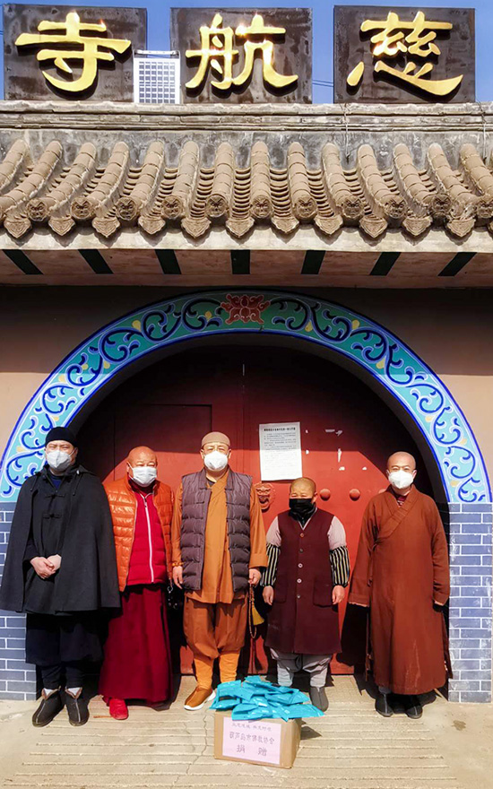 疫情-践行习总书记“2.23”讲话精神 葫芦岛市佛教协会开展疫情防控巡查工作