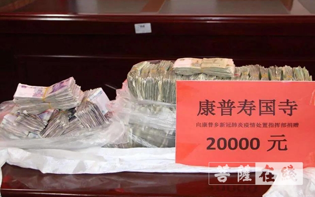 佛教-云南省佛教界战疫记