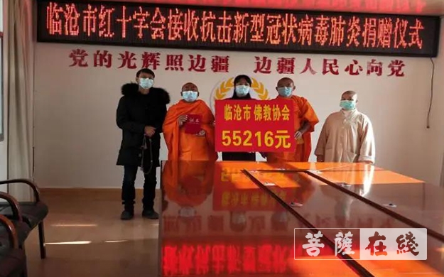 佛教-云南省佛教界战疫记