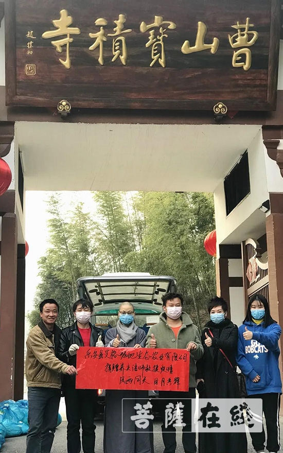 蔬菜-惊蛰｜曹山宝积寺讲述一个充满爱的馅饼的故事