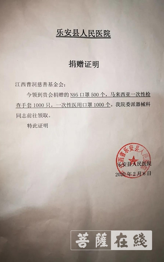 蔬菜-惊蛰｜曹山宝积寺讲述一个充满爱的馅饼的故事