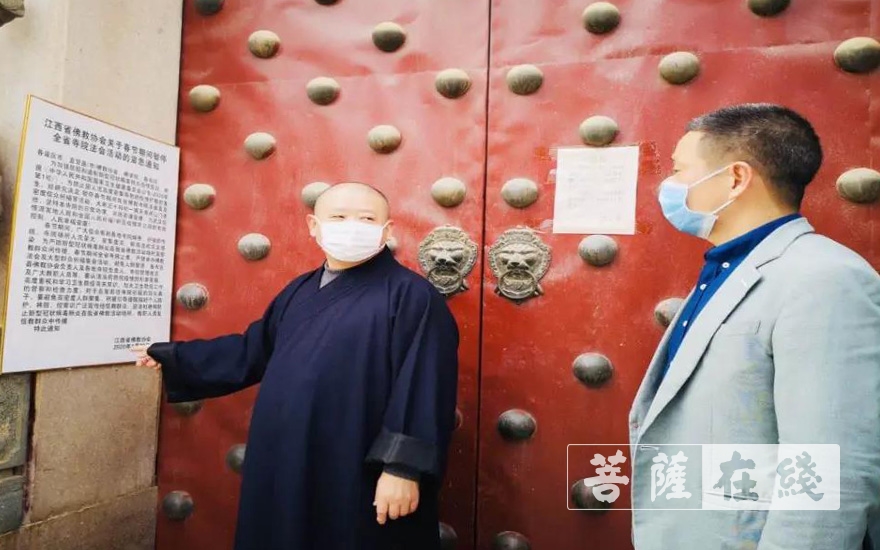 佛教-多种形式援助 江西省佛教界助力打赢疫情防控战