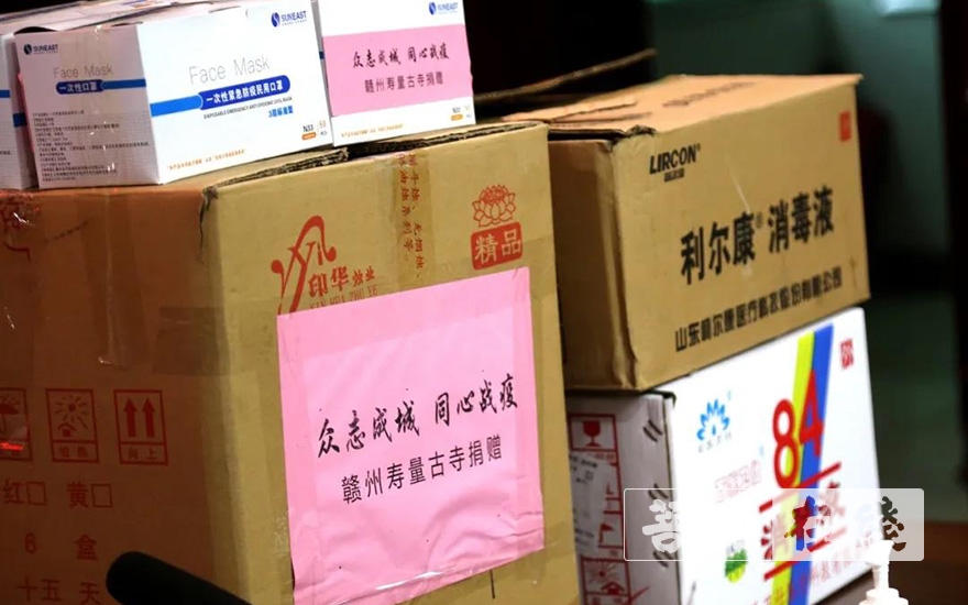 时政-赣州市民宗局召开全市性宗教团体和市管场所负责人工作会议