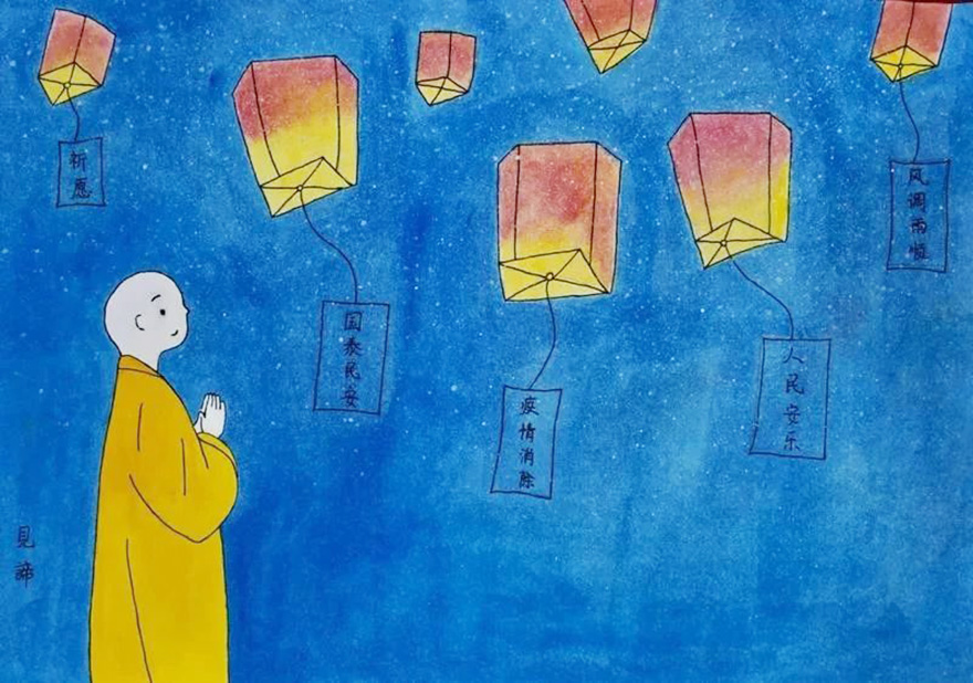 佛教-慈心启瑞 翰墨征祥 福建佛教界战“疫”主题网络书画展（一）