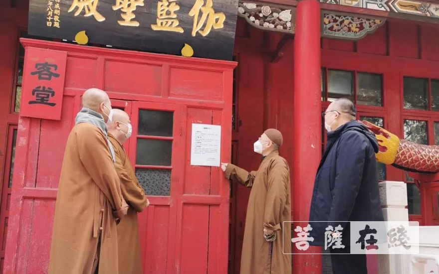 佛教-正行大和尚一行走访慰问长春市佛教协会及部分场所