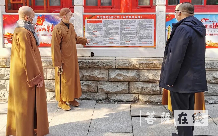 佛教-正行大和尚一行走访慰问长春市佛教协会及部分场所