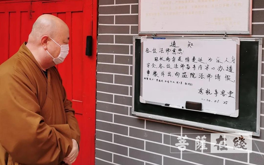 佛教-正行大和尚一行走访慰问长春市佛教协会及部分场所