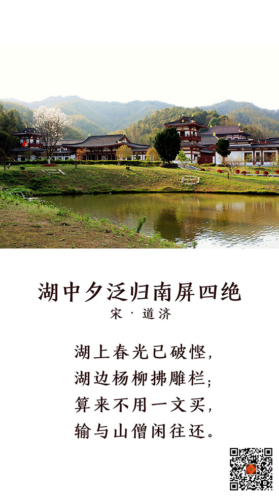曹山视频 | 春分美景