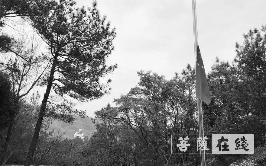 雪窦山-雪窦山众寺院为抗击新冠肺炎烈士及逝世同胞下半旗至哀