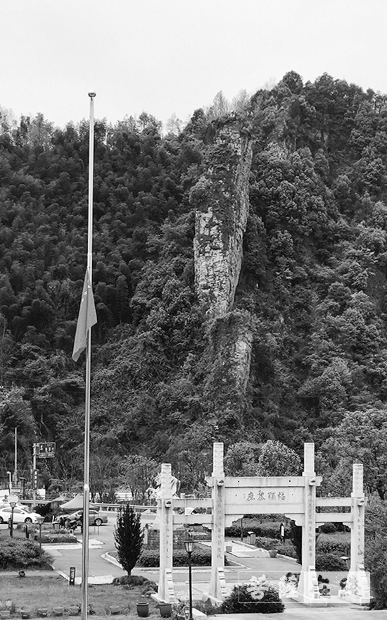 上虞-绍兴市上虞区通泽寺下半旗志哀