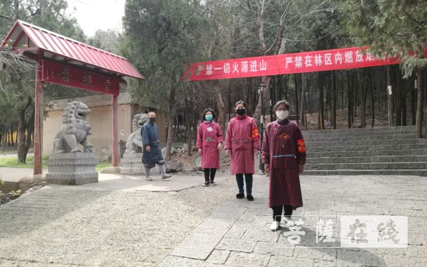 普照寺-徐州市泉山区普照寺多措并举开展清明节森林防火工作