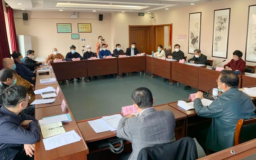 联席会议-吉林省宗教团体联席会议在长春召开