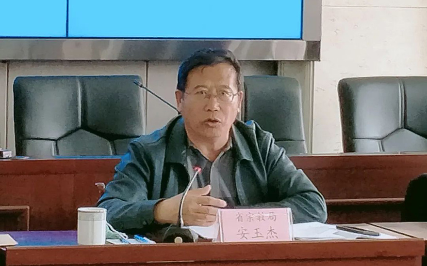 联席会议-吉林省宗教团体联席会议在长春召开