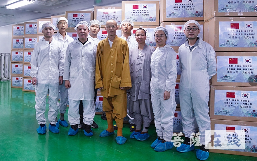 佛教-广东东华禅寺向韩国佛教曹溪宗捐赠10万只KN95医用口罩