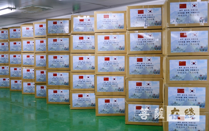 佛教-广东东华禅寺向韩国佛教曹溪宗捐赠10万只KN95医用口罩