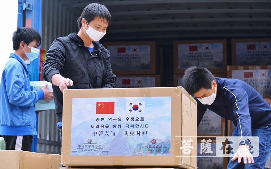 佛教-广东东华禅寺向韩国佛教曹溪宗捐赠10万只KN95医用口罩