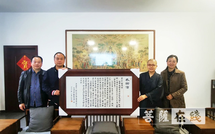 佛教-江西景德镇市赴曹山宝积寺慰问曹山中医团队