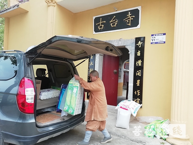 佛教-湖北咸宁市佛教协会组织开展“守望相助、携手抗疫”援助活动