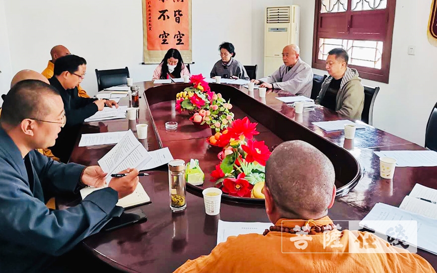 佛教-陕西汉中市佛教协会召开会长办公会议
