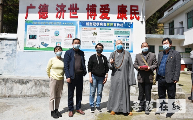 湖南省佛慈基金会理事长圣辉大和尚慰问受疫情影响的大福麻风村孤残老人 湖南省佛慈基金会理事长圣辉大和尚慰问受疫情影响的大福麻风村孤残老人