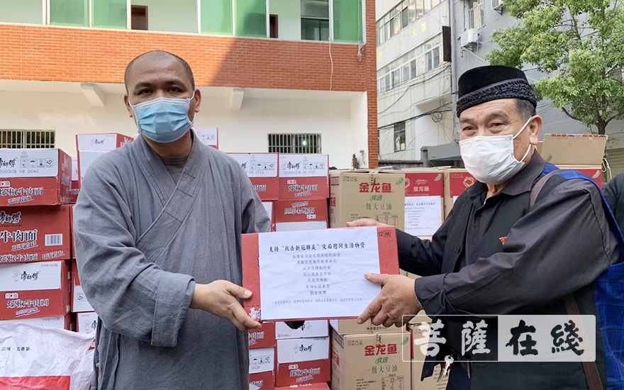 佛教-湖北省咸安佛教界捐赠12.7万元物资帮助宗教界及少数民族同胞